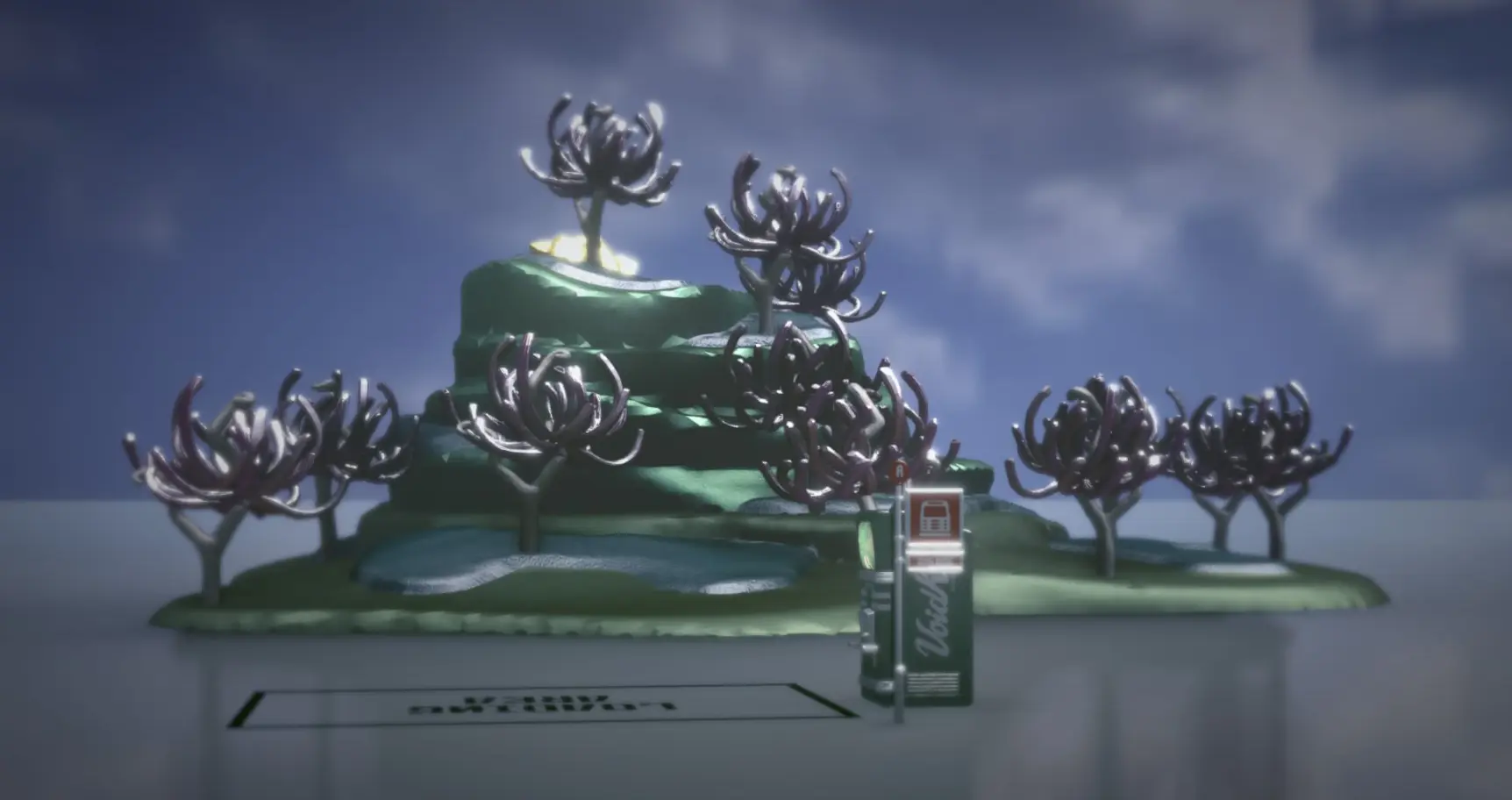 得がたき糧の全景